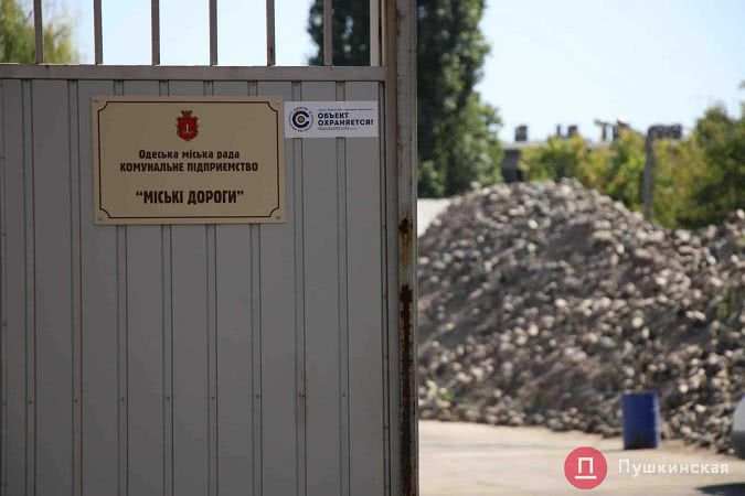 Воровать стало удобней: в заборе, который охраняет историческую одесскую брусчатку, появились новые дыры. Фото