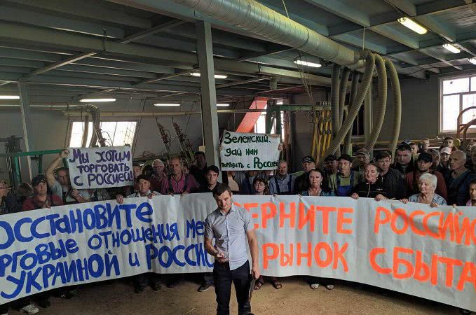 Киевское предприятие требует от Зеленского восстановить торгово-экономические отношения с РФ Киевское предприятие требует от Зеленского восстановить торгово-экономические отношения с РФ