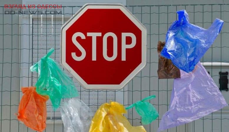 Город в Одесской области хочет отказаться от использования ПЭТ-пакетов