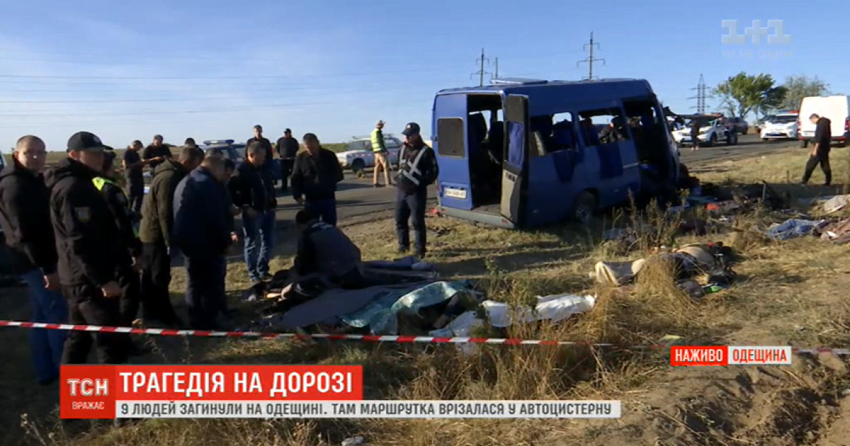 У загиблих дзвонили телефони. У страшній ДТП на Одещині загинуло дев’ять осіб, четверо — дивом вціліло