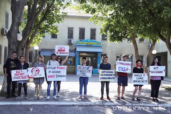 В Одесі активісти біля суду вимагають заарештувати затриманого за спробу вбивства своєї дружини чоловіка