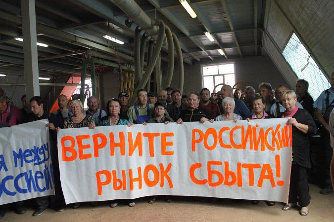 Киевское предприятие требует от Зеленского восстановить торгово-экономические отношения с РФ Киевское предприятие требует от Зеленского восстановить торгово-экономические отношения с РФ