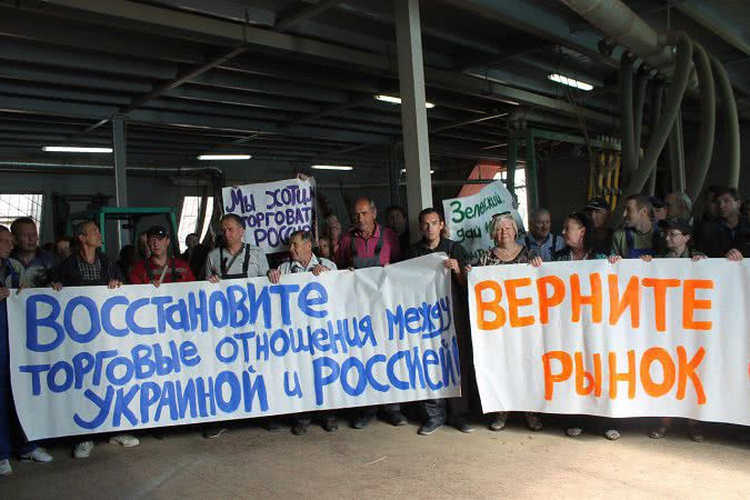 Киевское предприятие требует от Зеленского восстановить торгово-экономические отношения с РФ