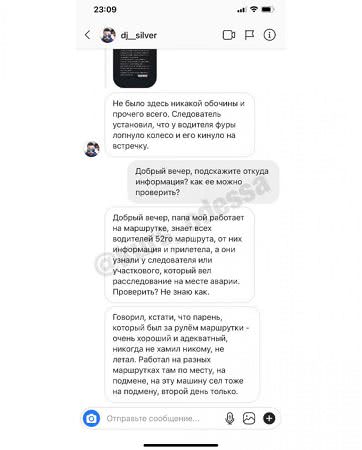 Смертельное ДТП под Одессой: названа возможная причина происшествия