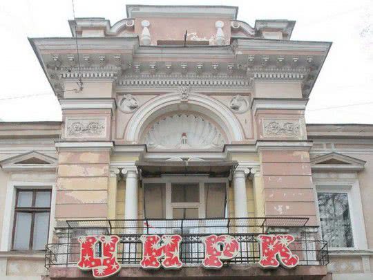 Суд запретил Одесскому цирку использовать в выступлениях диких животных