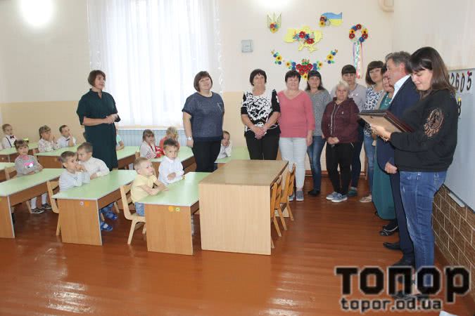 В Арцизе чествовали всех работников дошкольной сферы (ФОТО)
