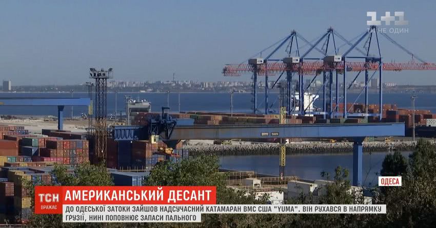 До Одеської затоки зайшов надсучасний американський катамаран