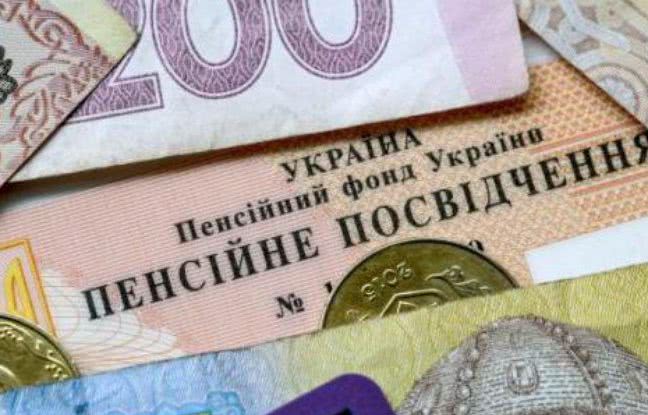 Стало известно, насколько вырастет минимальная пенсия в 2020 году