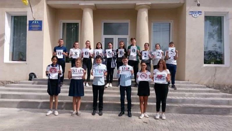 В школах Болградского района борются с буллингом