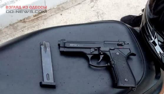 В Одесской области задержали вооруженного водителя мопеда