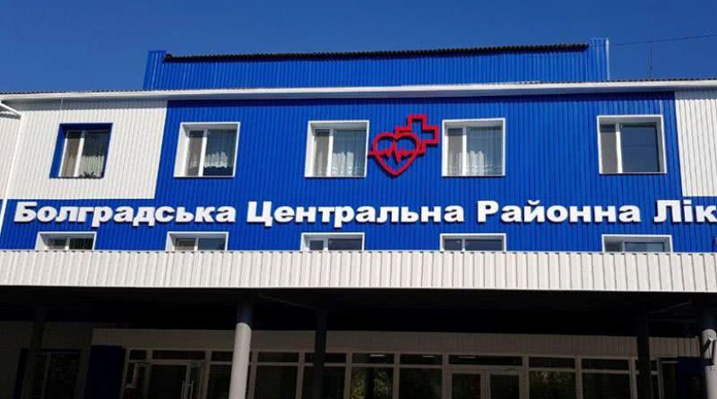 В Болграде центральная районная больница наконец обрела главврача