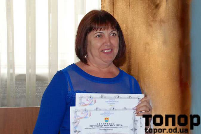 В Болграде наградили участников конкурса «Мой любимый город»