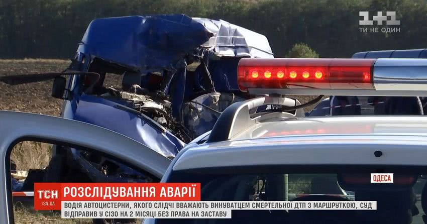 На Одещині попрощалися з усіма дев’ятьма жертвами масштабної аварії
