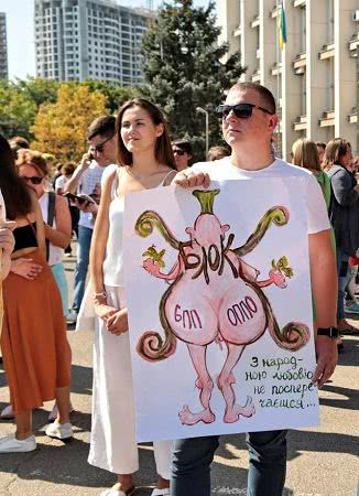 Лучшие плакаты одесситов с митинга под Облсоветом (фото)