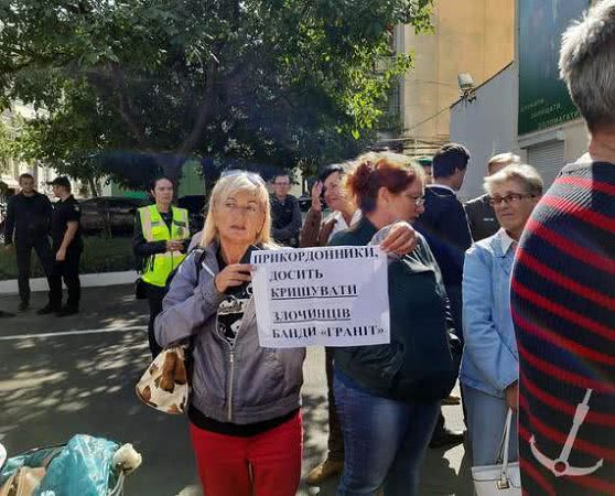 В Одессе митинговали против действий пограничников в Национальном парке (фото)