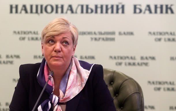 Под Киевом дом экс-главы Национального банка сгорел