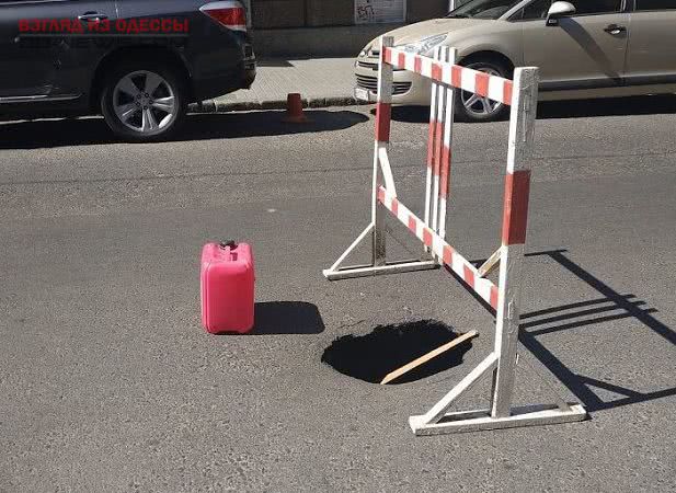 В Одессе под авто едва не провалилось под асфальт