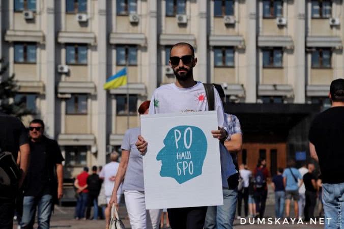 Перед зданием Одесского облсовета митингуют против увольнения Александра Ройтбурда