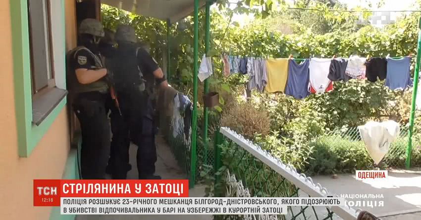 Стрілянина у курортній Затоці: поліція встановила особу зловмисника