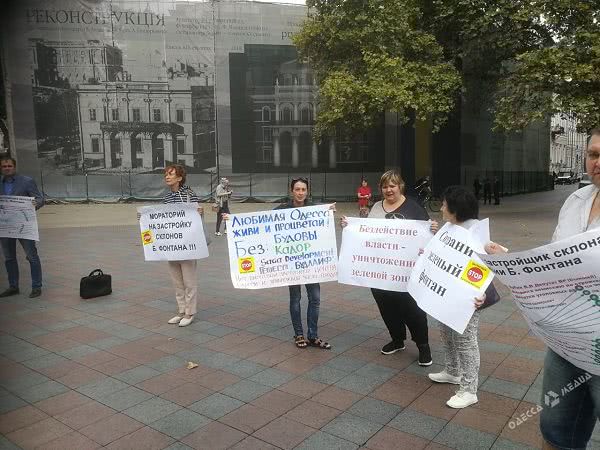 Скоро сессия горсовета: под одесской мэрией – три митинга (фото)