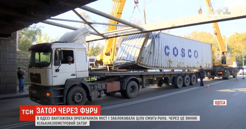 Кілька годин в Одесі звільняли дорогу, яку заблокувала застрягла під мостом фура