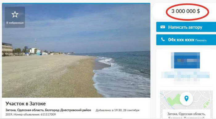 В Затоке распродают пляжи под застройку
