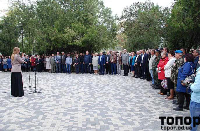 В Болграде почтили память погибших десантников