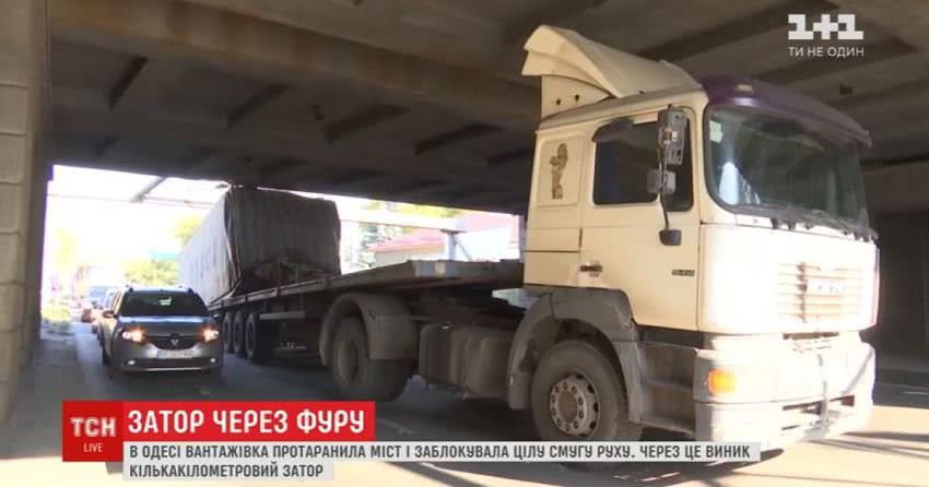 В Одесі фура не розрахувала висоти і застрягла під залізничним мостом