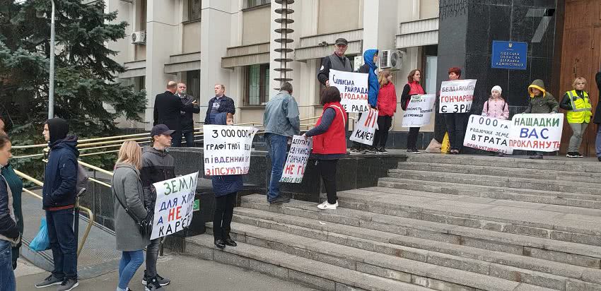 Сессия Одесского облсовета началась с митинга и минирования (фото)