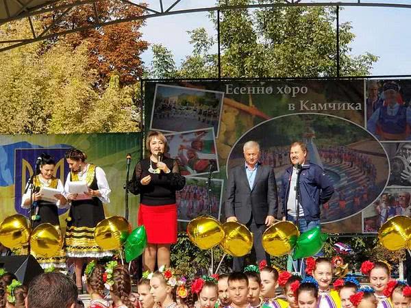 В Саратском районе прошел фестиваль болгарского народного танца «Есенне хоро в Камчика»