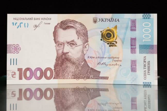 Начиная с сегодня одесситы могут пользоваться купюрой 1000 гривен