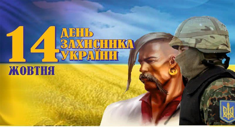 Ко Дню защитника Украины военнослужащим Аккермана покажут кинофильм «Илловайск 2014. Батальон «Донбасс»