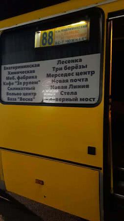 В Одессе задержали водителя маршрутки — он ехал по поддельным правам