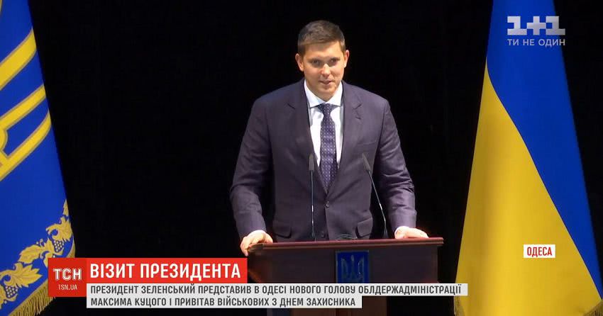 Зеленський представив нового очільника Одеської ОДА