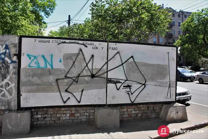 В мэрии Одессы пояснили, почему не обрабатывают антивандальным средством фасады исторических зданий