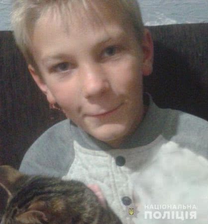 В Одесской области разыскивают пропавшего мальчика (фото)
