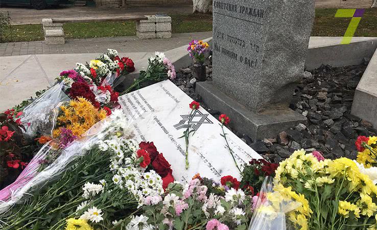 Одесса чтит память жертв немецко-румынских оккупантов (фото)