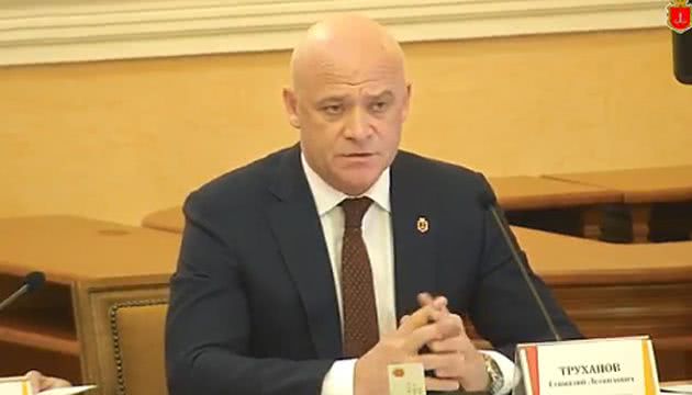 Мер Одеси Труханов пішов у двотижневу відпустку