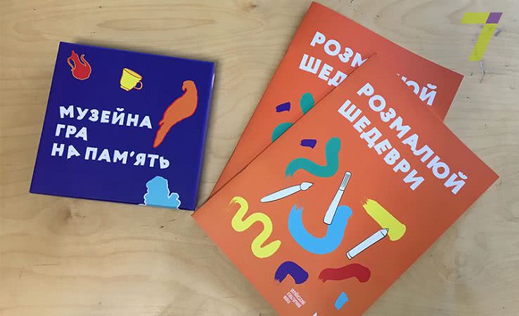 «Скринька музейного знавця»: в Одессе представили серию игр для детей (фото)