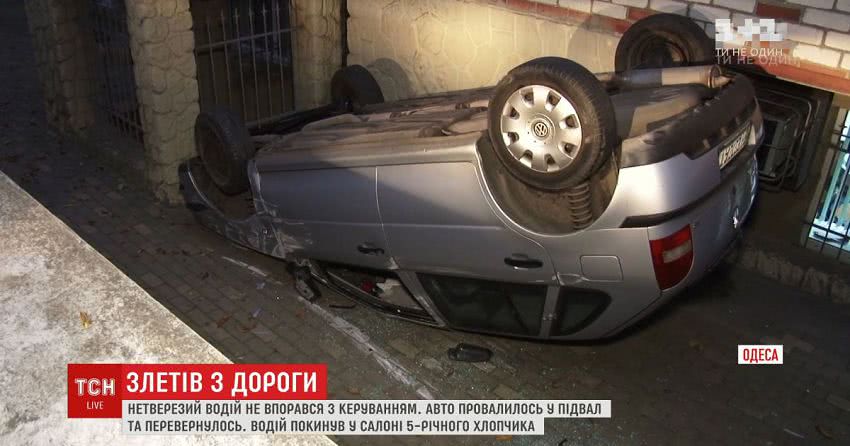 В Одесі внаслідок ДТП постраждала 5-річна дитина