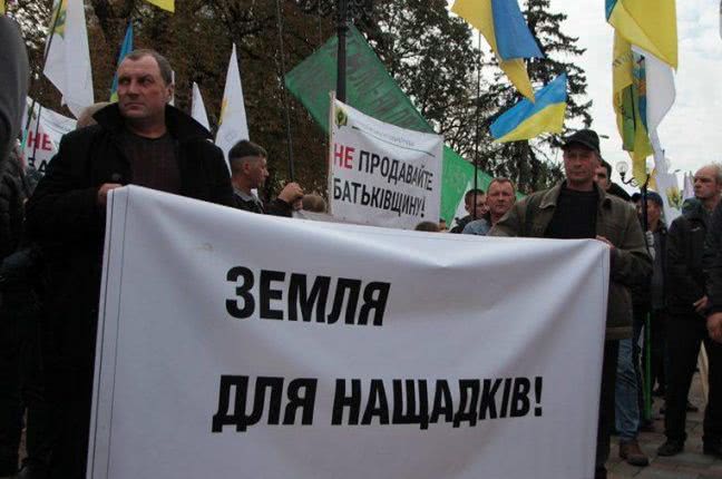 Всеукраинская Аграрная Рада 15 октября выйдет на новую акцию протеста