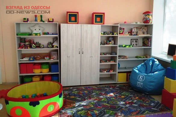 В 11 одесских школах работают инклюзивные комнаты