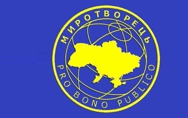 ООН призывает власти Украины закрыть скандальный сайт Миротворец