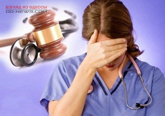 В Одесской области осудят врачей, по вине которых погиб ребенок