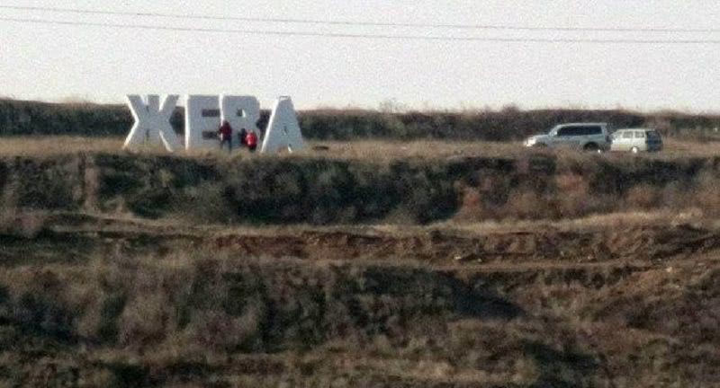 В Одессе установят арт-объект почти как в Голливуде