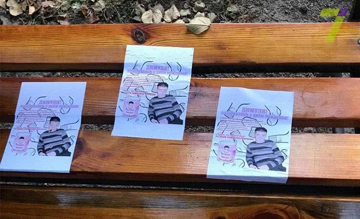 Неизвестные оригинально «поздравили» замначальника управления Патрульной полиции Одесской области