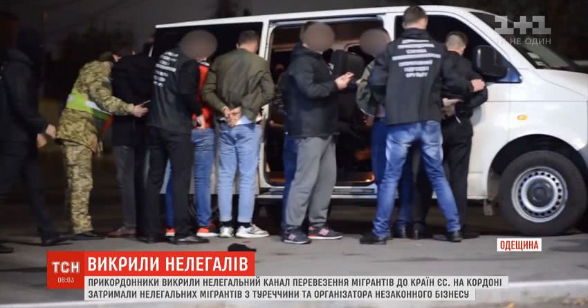 На Одещині прикордонники викрили нелегальний канал перевезення мігрантів до країн ЄС