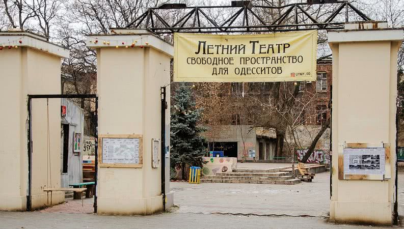 Суд отказал в удовлетворении миллионного иска «Солинга» к активистам «Летнего»