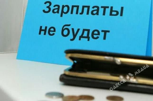 В одном из портов Одесской области задолжали 4 млн грн зарплат: директор предстанет перед судом