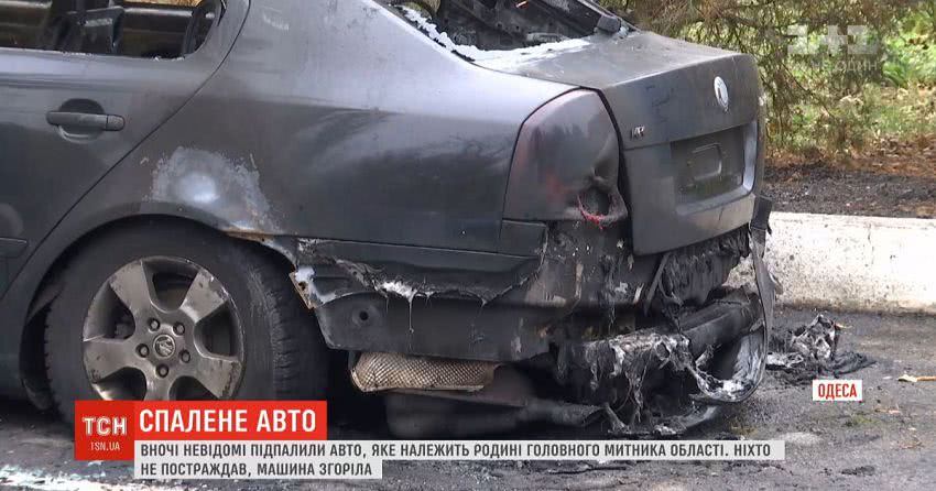 В Одесі вночі невідомі спалили машину керівника обласної митниці Ігоря Резніка